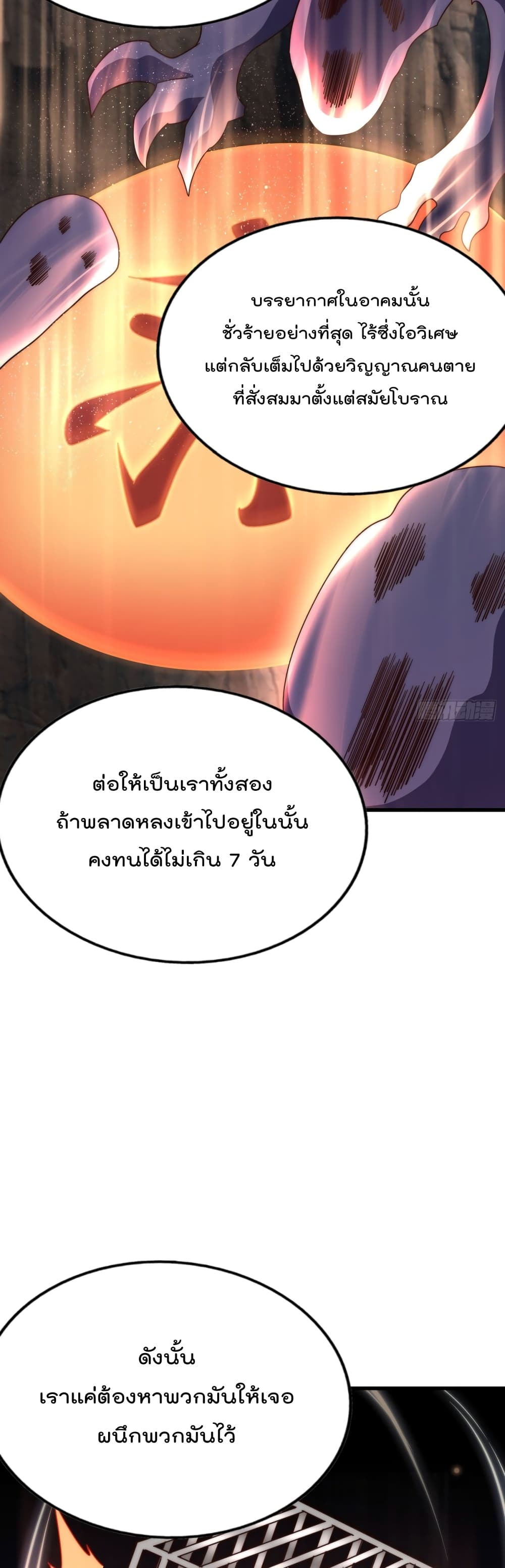 Who is your Daddy 191 59